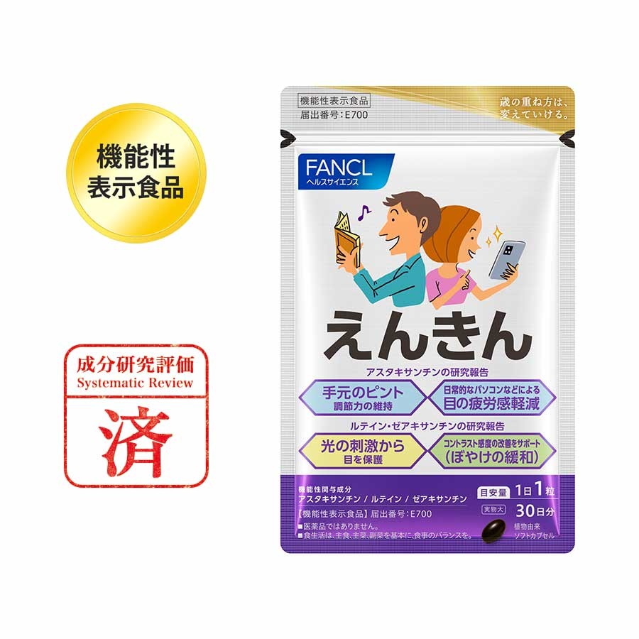 成人眼部护理*3袋