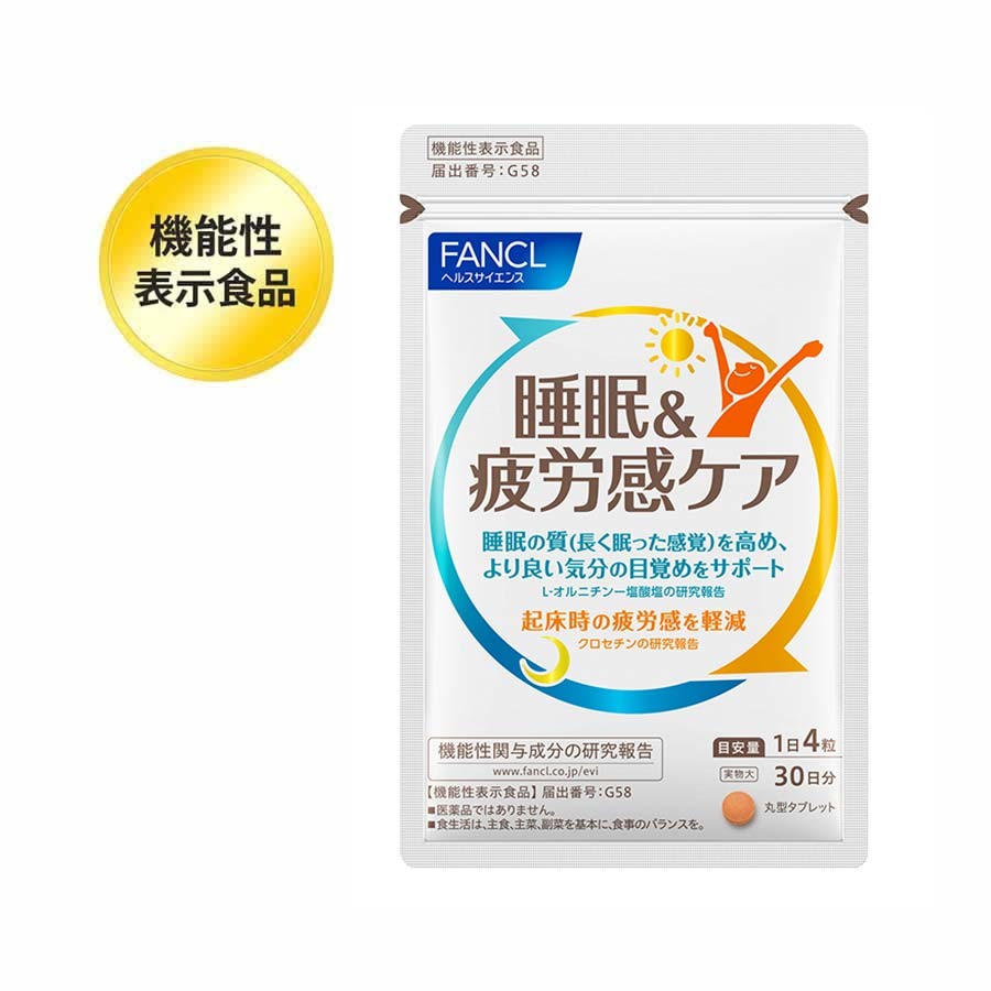 睡眠 疲劳感 护理*3袋