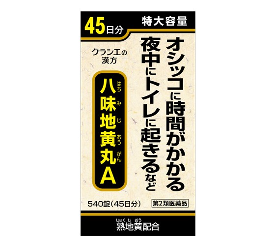 八味地黄丸A 540粒