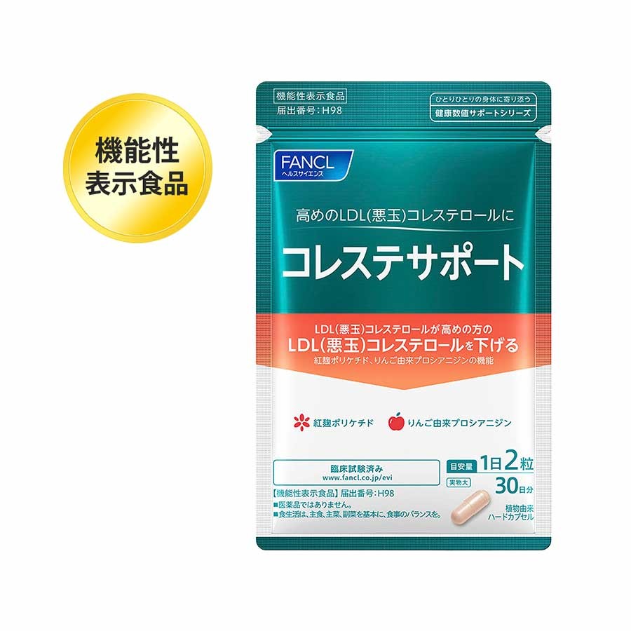 胆固醇助理*3袋