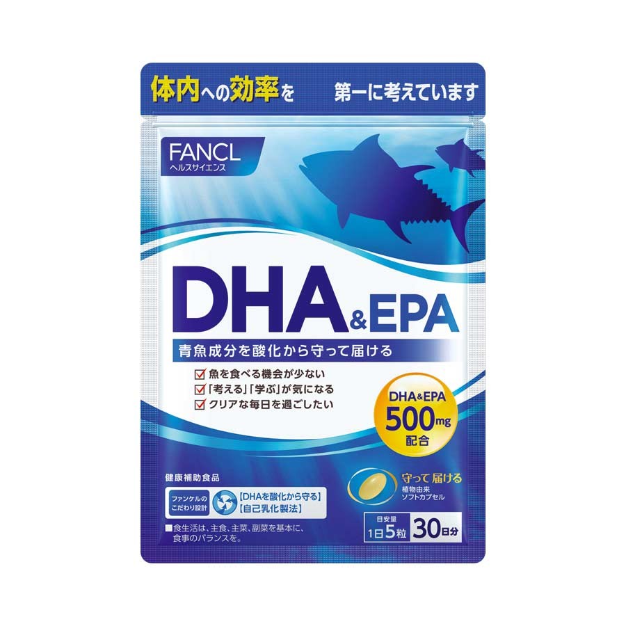 DHA EPA 鱼油*3袋
