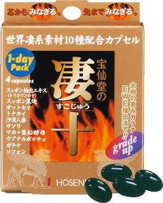 宝仙堂の凄十 1-DAYパック 4粒