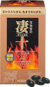 宝仙堂の凄十 46P 46粒