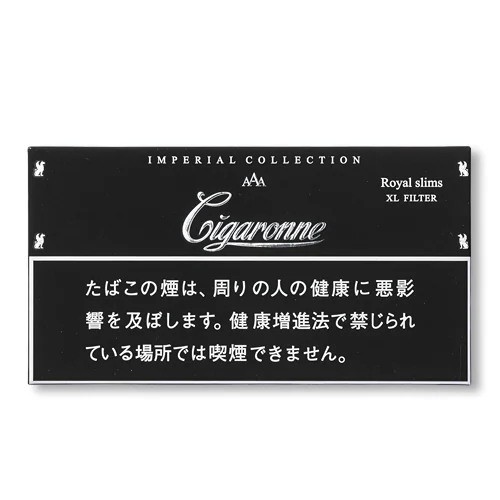 卡比龙 皇家 细支 黑色 20支