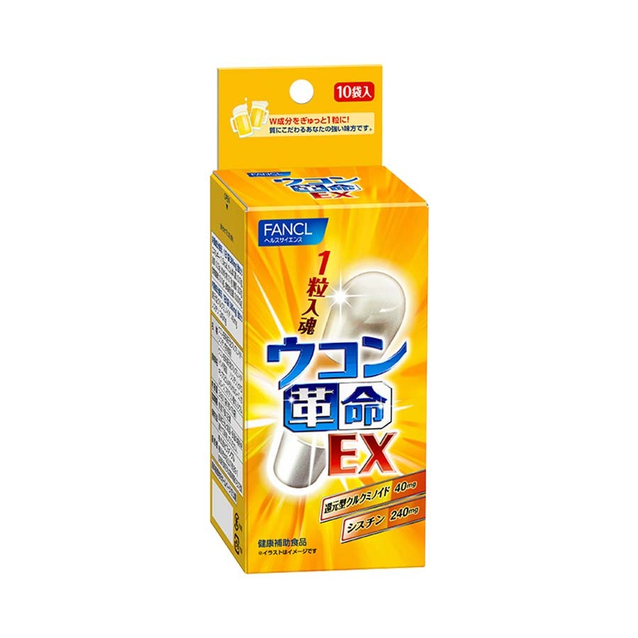 姜黄解酒丸10包*3袋