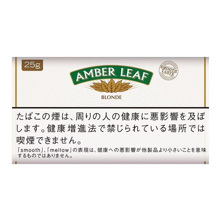 Amber Leaf Blonde 25g 白琥珀 带纸