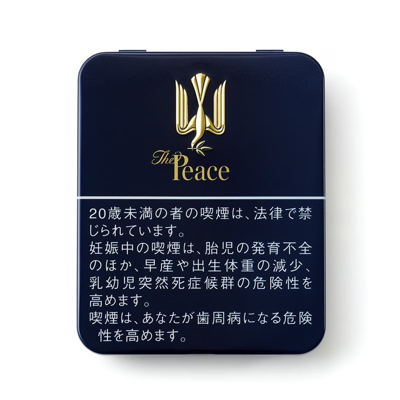 和平 10mg 铁盒 20支