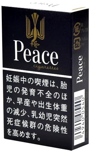 和平 无滤嘴 28mg 10支 硬盒