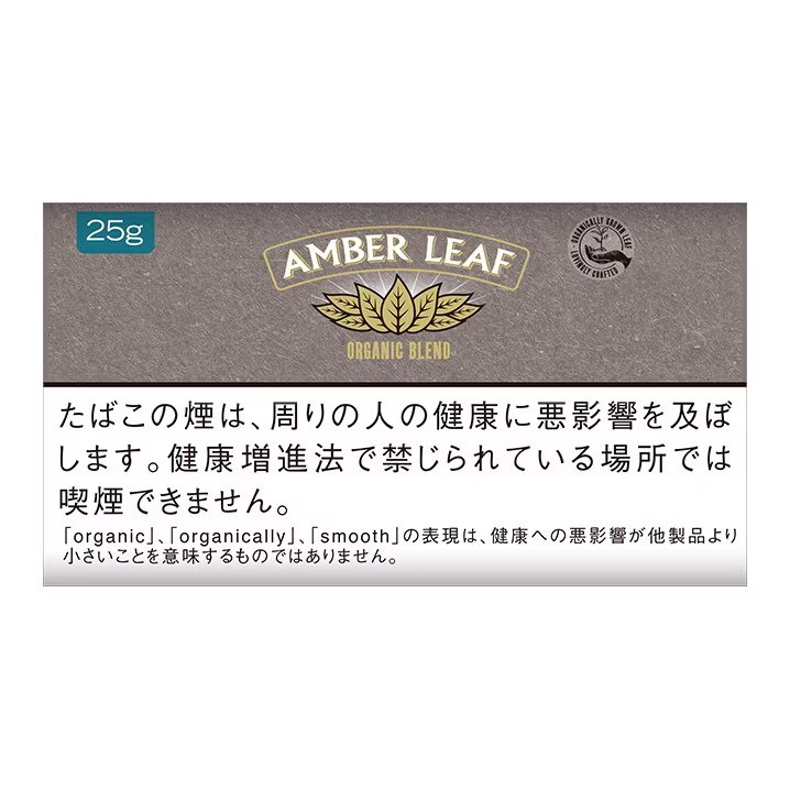 Amber Leaf Organic Blend 25g 灰琥珀 带纸